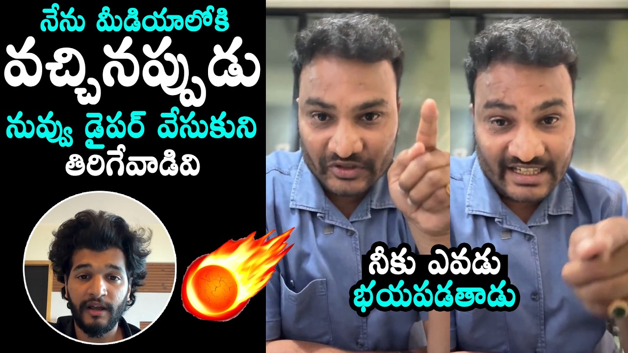 Journalist Ashok Strong Warning To Attitude Star Chandrahas | Gunji Gunji Song Controversy