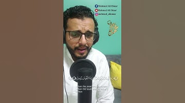 إذا الشمس كورت #تقليد  #عبد_الباسط_عبد_الصمد  #قران_كريم #تلاوة_خاشعة #مجود #سورة_التكوير