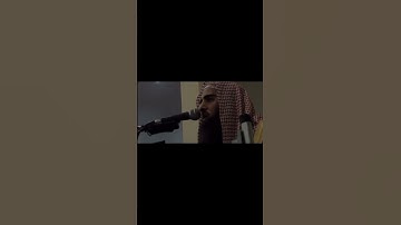 ومن آياته أن تقوم السماء والأرض بأمره ثم إذا دعاكم دعوة - سورة الروم - محمد اللحيدان