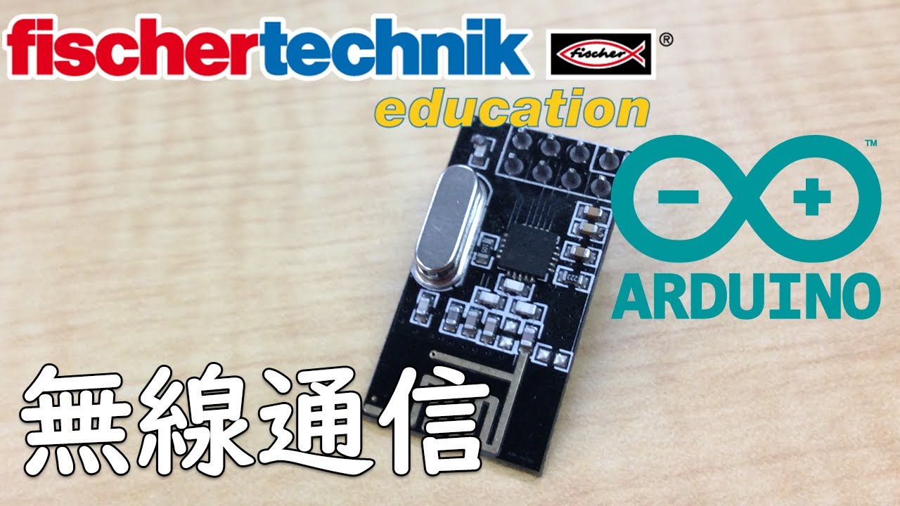 Fischertechnik サンプルプログラム Arduino アルドゥイーノ Chap25 無線通信 Nrf24l01 Youtube Fischertechnik サンプルプログラム Arduino アルドゥイーノ Chap25 無線通信 Nrf24l01 Youtube