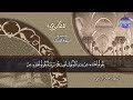 نادرة نادرة من ما تيسر من سورة النساء الشيخ أحمد الرزيقي HD