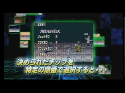 Get Rockman Exe Operate Shooting Star Alchetron The Free Social Desktop Wallpaper Free Wallpaper Rockman Exe Operate Shooting Star Alchetron The Free Social Desktop Wallpaper