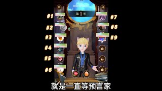【狼人杀杀杀】EP2 相隔一年后，狼人杀影片再次回归！首次录网杀！│9人局竟然出现2个预言家和2个女巫？！