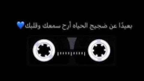 ارح سمعك وقلبك سورة الاعراف كاملة للشيخ ماهر لمعيقلي