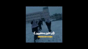قال ربكم ادعوني استجيب لكم المنشاوي قرأن سوره غافر#المصحف#قرآن#قران_كريم #islam#islamic#islamicvideo