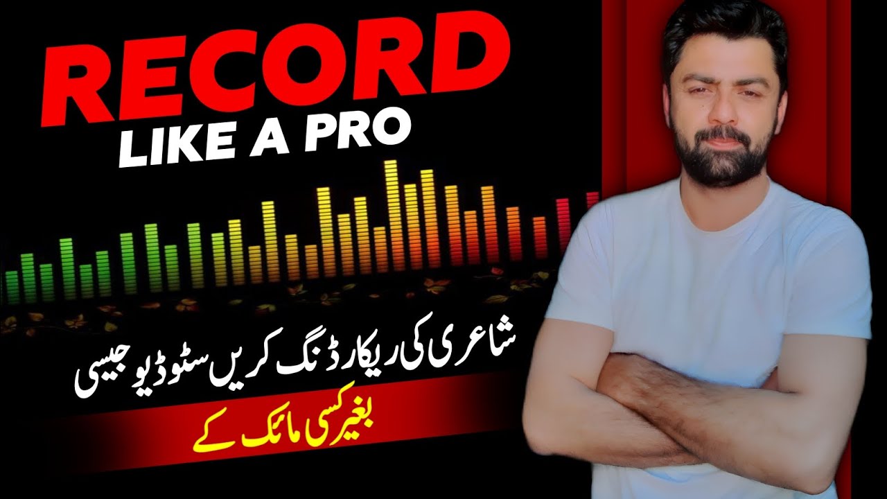 How To Record Clean And Crispy Audio For Poetry | Urdu Shayari Audio Editing | AI Voice Editing