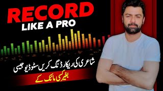 How To Record Clean And Crispy Audio For Poetry | Urdu Shayari Audio Editing | AI Voice Editing screenshot 4
