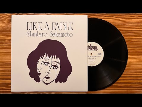 Shintaro Sakamoto「Like A Fable」2022 坂本慎太郎 レコード VINYL