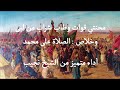 م ح نت ي ق و ات وط اب شر اب من لب ى Mahanti Kouat Par Le Maitre Naguib 