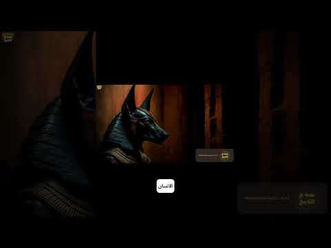 الترابط الغامض ما بين الفراعنة والقرآن