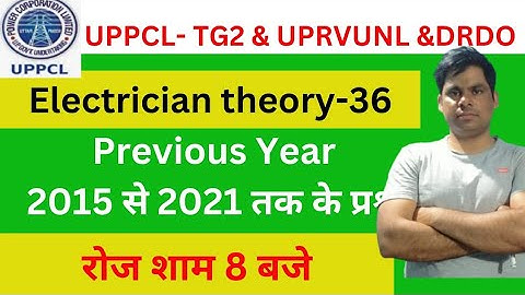 uppcl tg2||uprvunl||drdo special question series by Er s n sir
