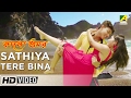 Sathiya Tere Bina | Kalo Bhromor | Bengali Movie Song | Kumar Sanu