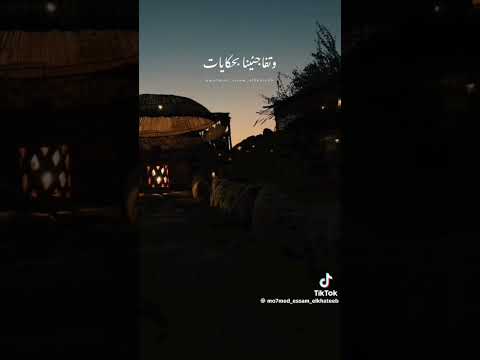 ومخبيلنا ايه يا دنيا