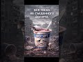 тише ты шпингалеты летят