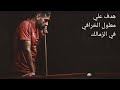 هدف الاهلي في الزمالك اروع هدف ل علي معلول