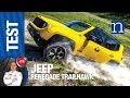 Jeep Renegade Trailhawk  Multijet II 2L 170 cv 9 marce  4x4 / Test / Officina / Drone off road  !!!