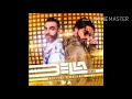 Wolfine ft. Maluma - Bella remix (letra)