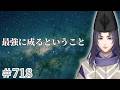 世界は君たちを洗脳するし懐柔しようとするがそんなもんにやられるなよ