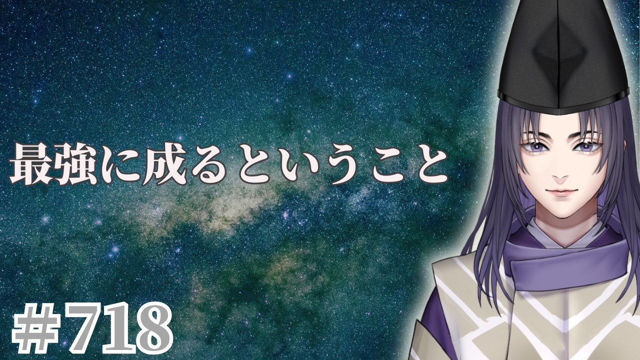 世界は君たちを洗脳するし懐柔しようとするがそんなもんにやられるなよ