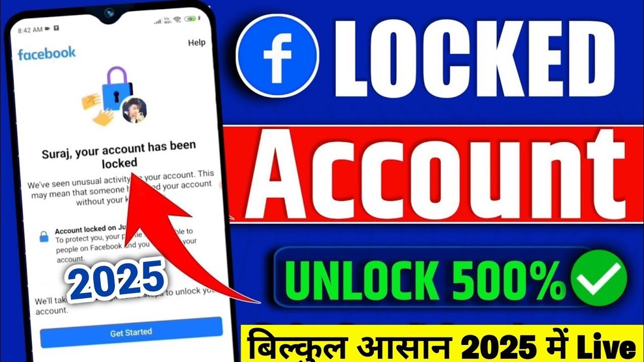 your account has been locked | How to Unlock Facebook Account | facebook account kaise unlock kare