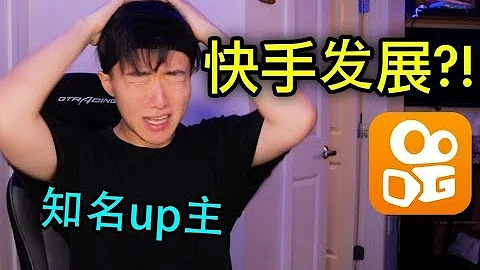 一个月涨粉14万后 我决定去快手发展。。 - 天天要闻