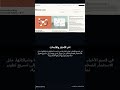جوجل تستثمر 40 مليار دولار في منافستها أنثروبيك #Shorts