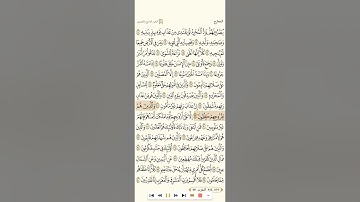 سورة المعارج للقارئ رشيد بلعاليه 1080