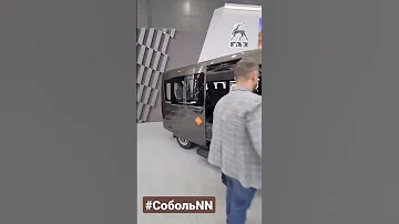 Соболь NN с диванами
