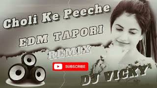 Choli ke peeche 🔥 kya hai dj remix 🔥 | dj sm mix ♥️ | edm competition | viral song | dj vicky