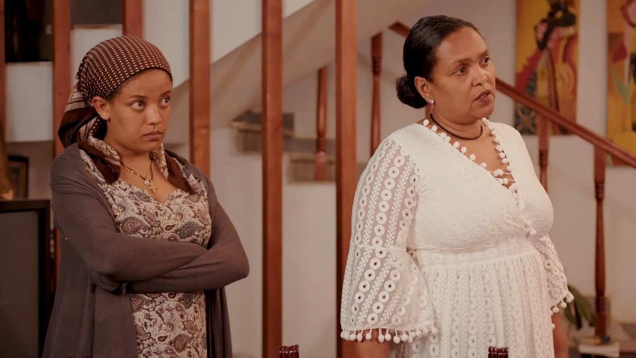 ህያብ  ( ክፍል  1)