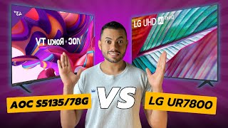 ✅[COMPARATIVO]✅ Tv AOC S5135/78G ou Tv LG UR7800 | Veja as Diferenças e QUAL Tv Comprar