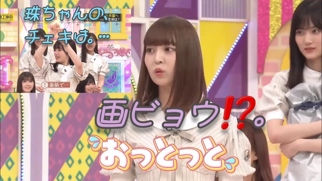 阪口珠美💖、チェキが画ビョウで『おっとっと💧』。…#阪口珠美#乃木坂 阪口珠美💖、チェキが画ビョウで『おっとっと💧』。…#阪口珠美#乃木坂