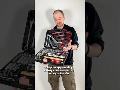 Набор инструментов, ключей, насадок торцевых и биты 1/4