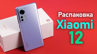 Xiaomi 12 Распаковка и ответы на вопросы: Датчик приближения, MIUI 13