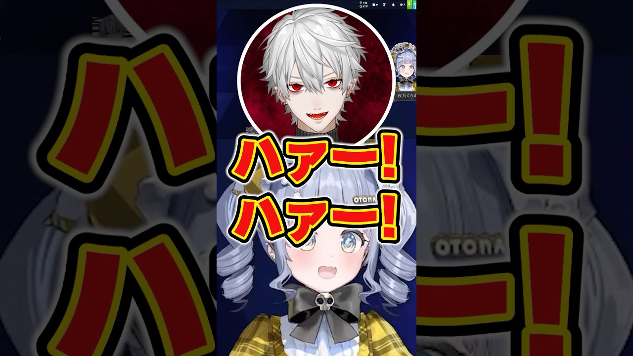「今のやり取りなに？」と言われてしまう夜乃くろむ/葛葉www【ぶいすぽ/切り抜き/らいじん/うるか/CRカップ】