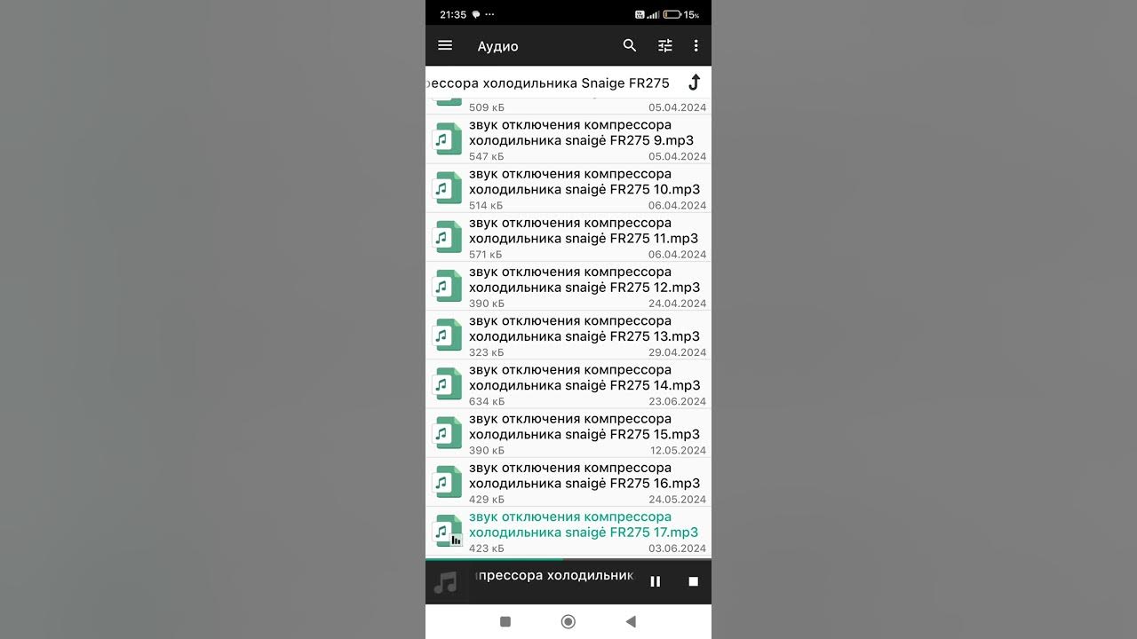 звуки включения & отключения компрессора bono sistemi ЕКМ 10-3-К на ...