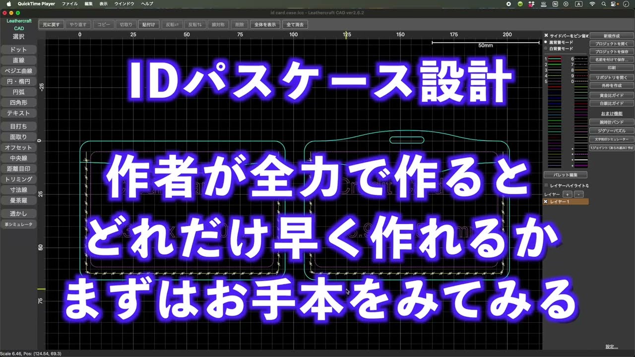 Japanese] Members Only #01 Let's start by looking at how the