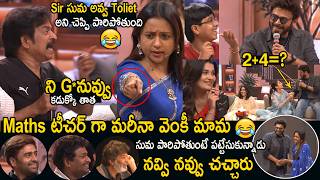 Venky Mama Turns into Maths Teacher Hilarious Comedy | Suma | Trivikram | Satya | Nara Rohith | APA