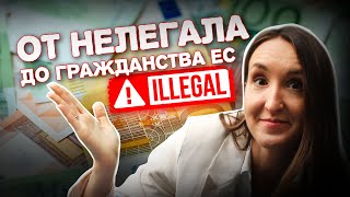 РАБОТА В ПОРТУГАЛИИ БЕЗ ДОКУМЕНТОВ ПО ТУРВИЗЕ/БЕЗВИЗУ