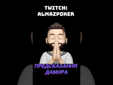 Играйте в покер онлайн и в казино Dom: Лучшиеstartopts для игроков из России