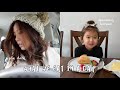 WHAT WE EAT IN A DAY VLOG: cafe date, speaking korean, puzzle night | 육아 24시간, 브이로그, 딸내미와 데이트 💓