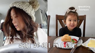WHAT WE EAT IN A DAY VLOG: cafe date, speaking korean, puzzle night | 육아 24시간, 브이로그, 딸내미와 데이트 💓