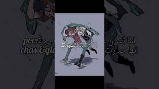 #sae#anime#foryou #edit #me #meme #اكسبلور #cute #frendship #bestfriend #metalfamily #bestduo #metal
