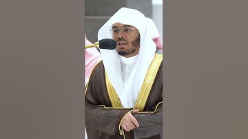 ومن يكسب خطيئة أو إثما ثم يرم به بريئا ~ تلاوة تحبيرية للشيخ ياسر الدوسري - التلاوة كاملة بالوصف