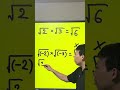 ルートの中身がマイナス