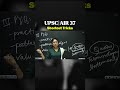 UPSC Aspirants Reality #UPSC #UPSC2026 #UPSCMotivation #UPSCShorts #IAS #IASMotivation