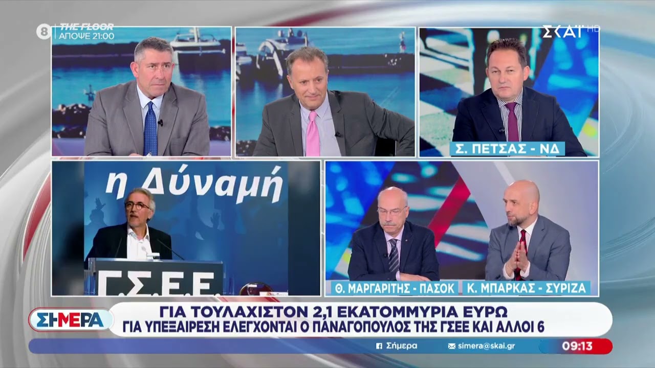 Κώστας Μπάρκας: «Διαφάνεια παντού – Θεσμική ευθύνη για ΓΣΕΕ, μεταναστευτικό και κάμερες» | ΣΚΑΪ