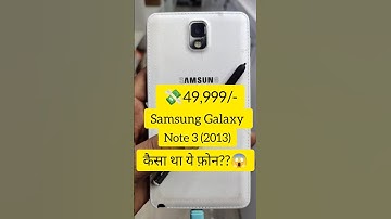 10 Years Old Note 3 #samsung #note3  #s23ultra