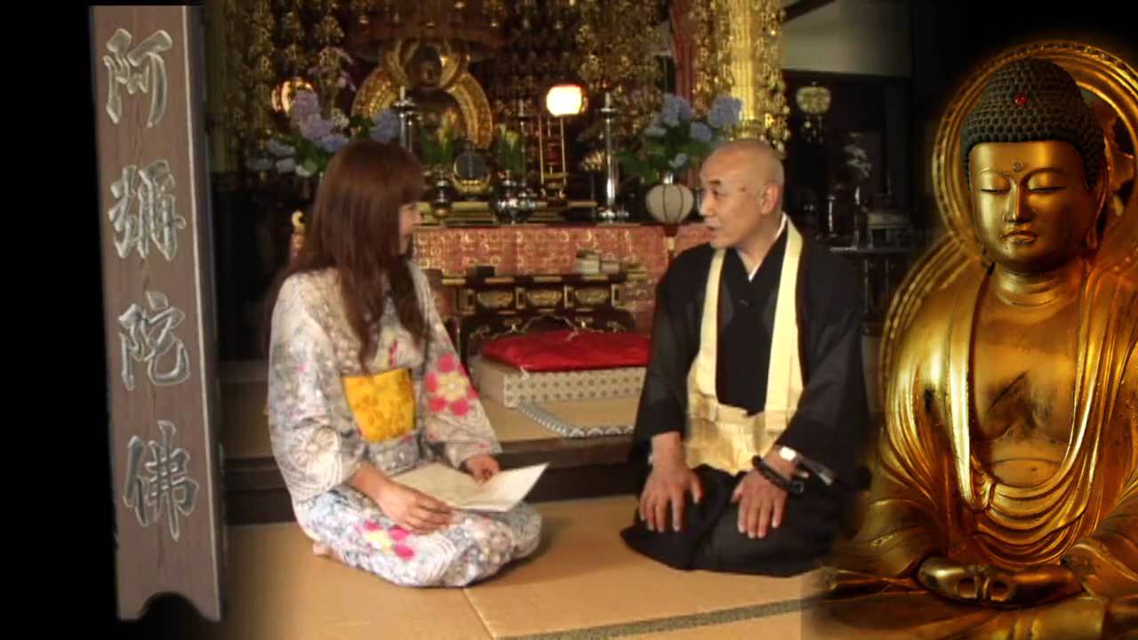 石光寺 浄土宗の教えを簡潔にいいますと Youtube