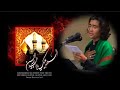 نوحه منم گدای زینب جانم فدای زینب | مداح اھلبیت ع کربلائی احمد جمشید میرزاده | محرم الحرام 1401